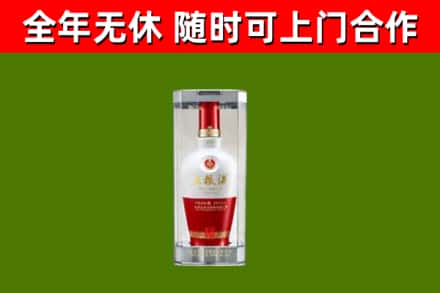 运河烟酒回收五粮液酒.jpg
