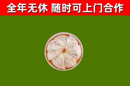 运河回收燕窝
