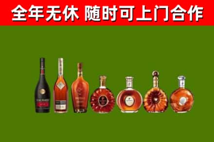运河回收洋酒