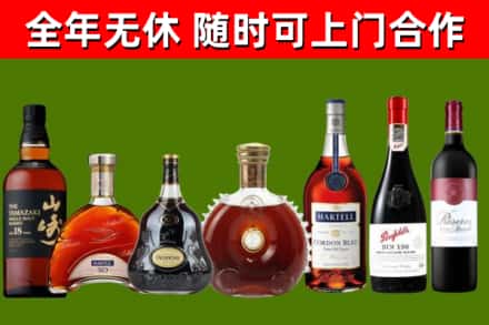 运河回收红酒