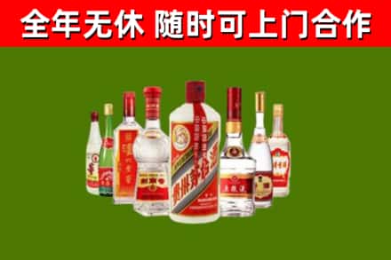 运河回收名酒