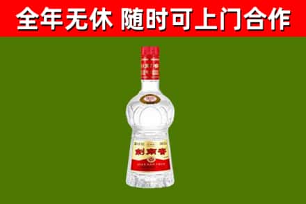 运河回收剑南春