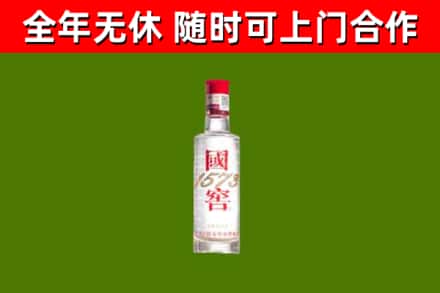 运河回收国窖1573
