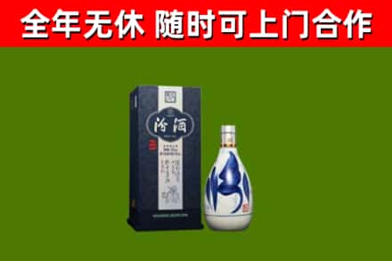 运河烟酒回收汾酒.jpg