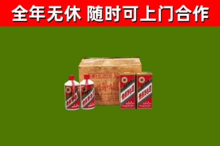 运河回收老茅台酒