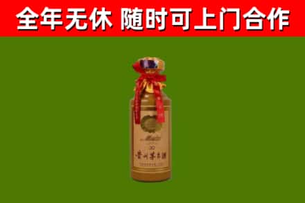 运河回收30年茅台酒