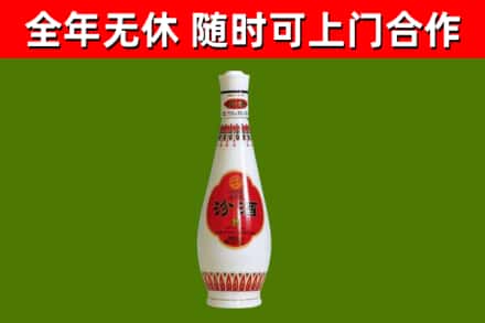 运河回收老汾酒