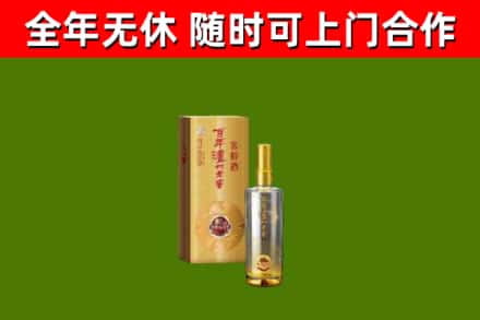 运河回收泸州老窖