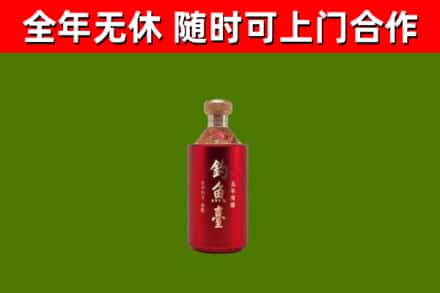 运河回收钓鱼台