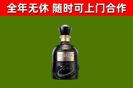 运河烟酒回收古20酒.jpg