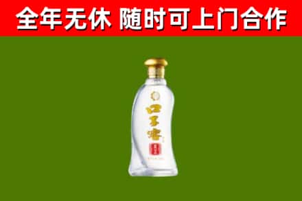 运河烟酒回收口子窖.jpg