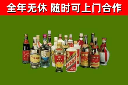 运河回收白酒