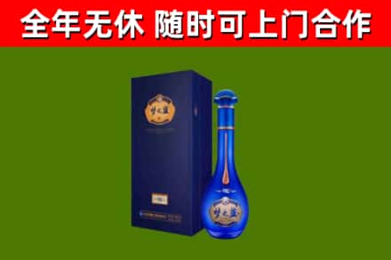 运河烟酒回收老梦之蓝酒.jpg
