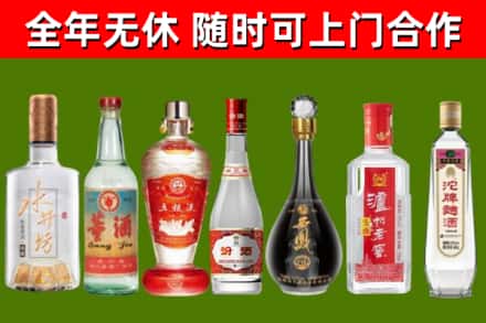 运河回收名酒