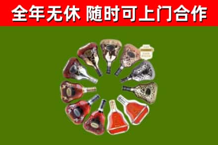 运河回收XO