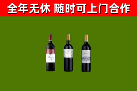 运河回收拉菲红酒