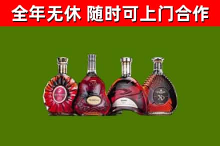 运河烟酒回收洋酒.jpg