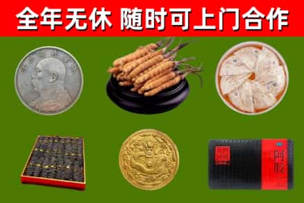 运河回收礼品